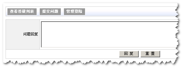 谷秋在线作业批改4.gif