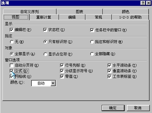 显示公式