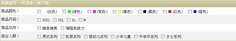 56770EShop GoodsAdd4.gif