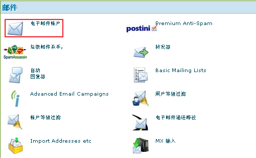 email