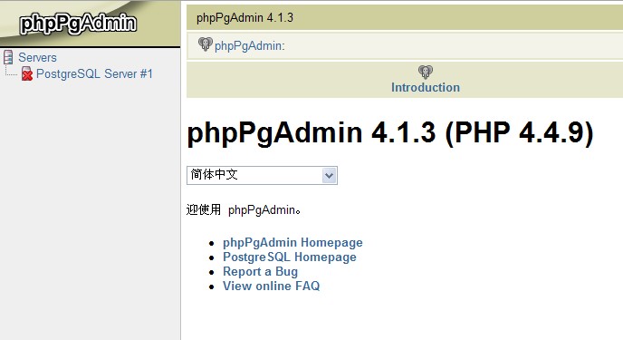 IXWebHosting Edit PgSQL 004.jpg