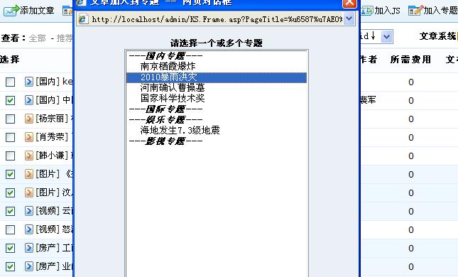 Kszhuanti5.jpg