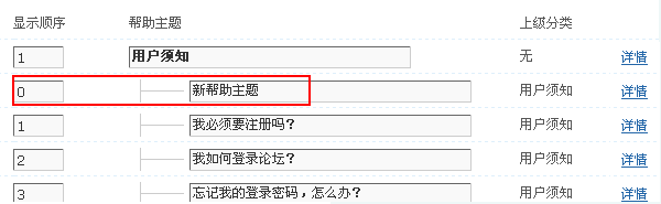 Rty4.gif