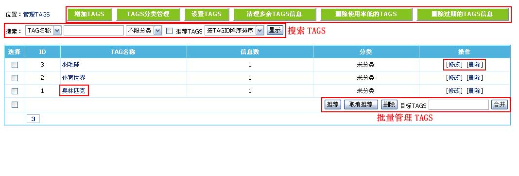 Tags4.jpg