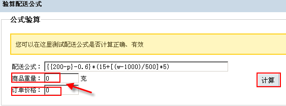 Ex138.gif