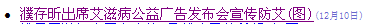 NetCMS Collections4.png