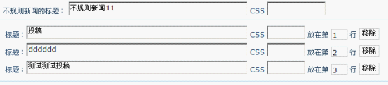 NetCMS UNews4.png