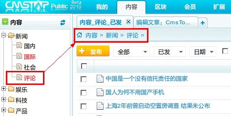 CmsTop HTMLSettings8.png