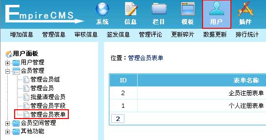 Memberform1.jpg
