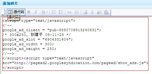 Phpcms google 4.jpg