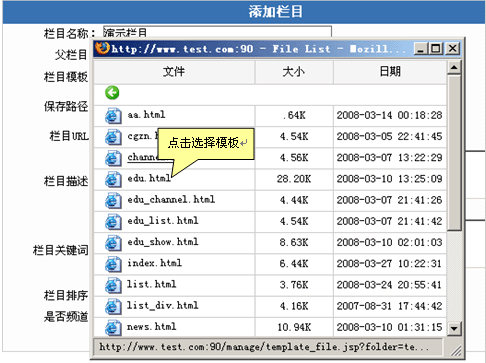 TotNetCMS Form4.gif
