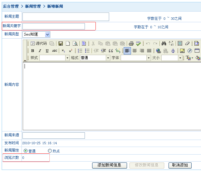 WYB NewsKeywords2.jpg