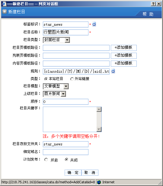WishCMS NewSite7.png