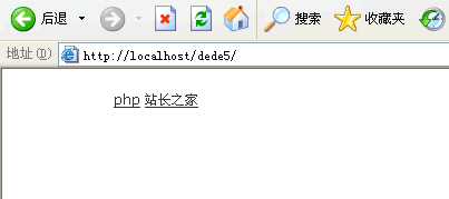 DedeCMS模板Channel标签使用教程