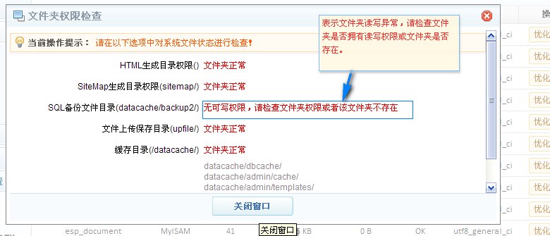 EasySitePM Maintain6.jpg