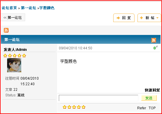 Iforums.png