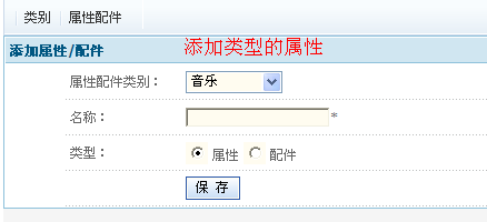 KeeShop ProductType3.gif