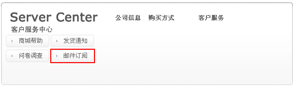 V5Shop EmailRSS2.gif