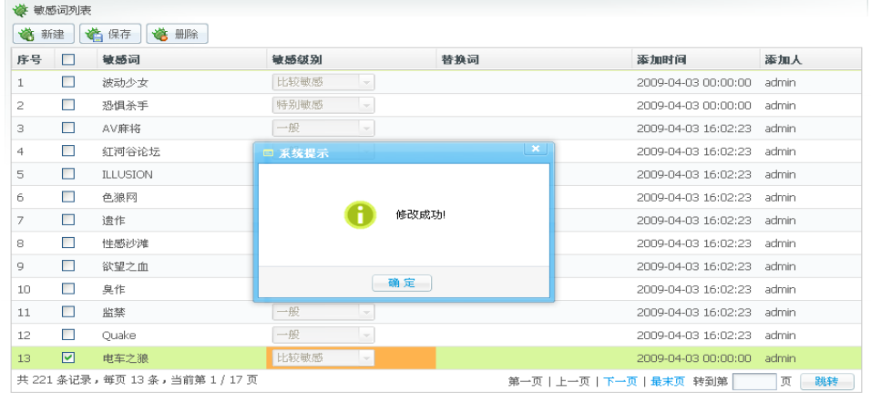 ZCMS WM7.png