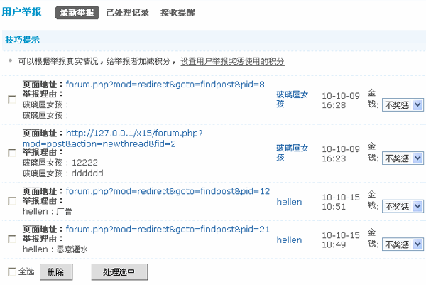 8d1.gif