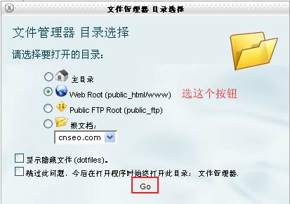 file manager
