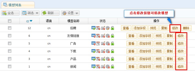 EasySitePM Models15.jpg