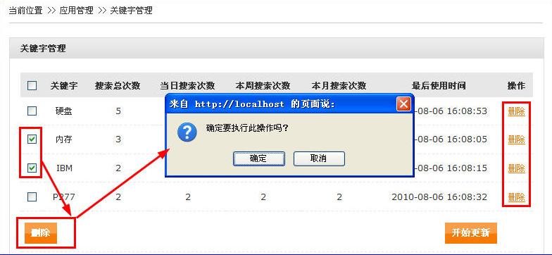 Iwebshop 11.jpg
