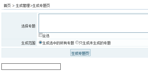 KooCMS HTMLPages5.png