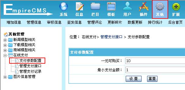 Netpay1.jpg