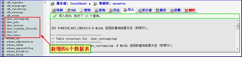 UCenter8.jpg
