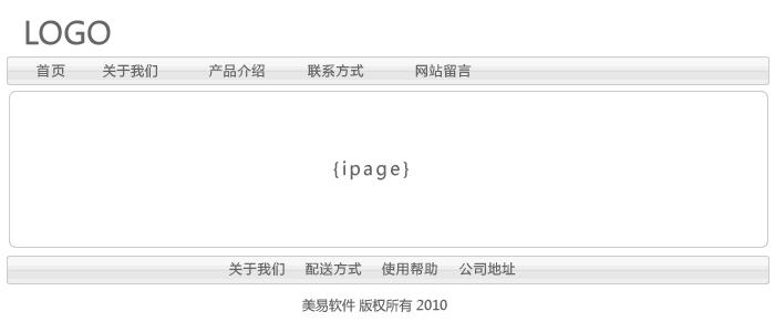 MyCMS Templates2.JPG