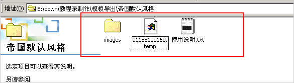 Temproup4.gif