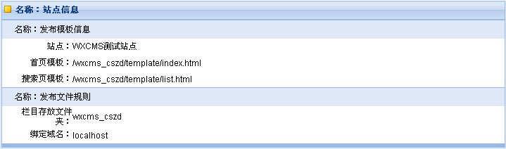 WishCMS NewSite4.png