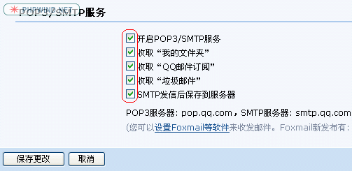 Youjian5.gif