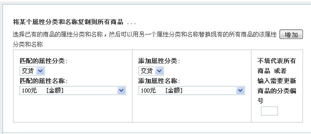 属性名称4.jpg