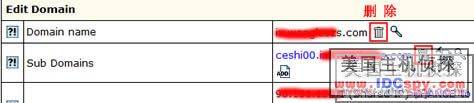 IX Domain Delete 003.jpg