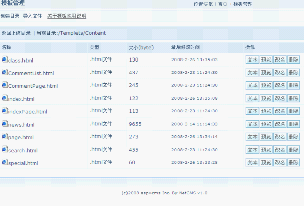 NetCMS Templates3.png