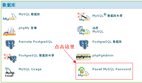 Upmysql.png
