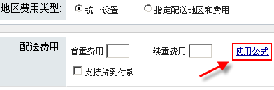 Ex136.gif