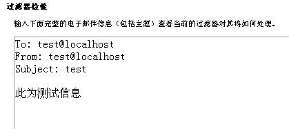 cpanel用户等级过滤