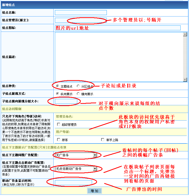 JStruggle ForumSettings2.png