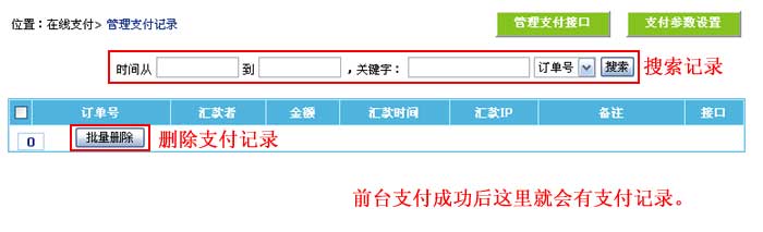 Netpay7.jpg