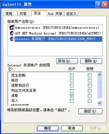 Hishop LocalSettings14.JPG