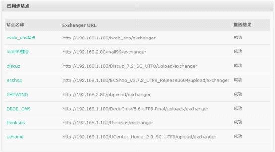 Iwebexchanger14.jpg