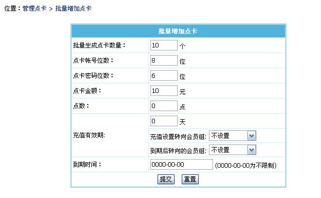 Membercard5.jpg