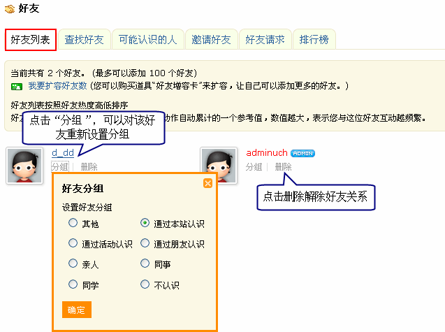 Uchome030502.gif