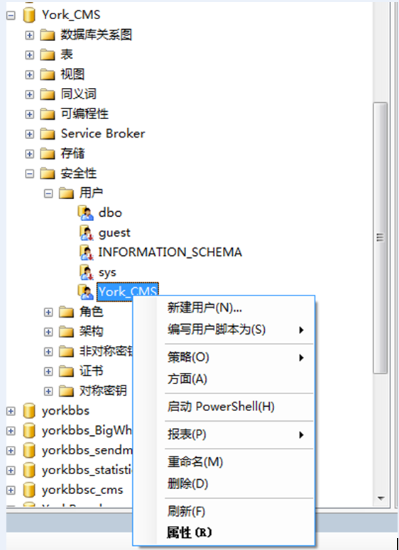 服务器配置6.png