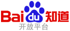 百度知道开放平台
