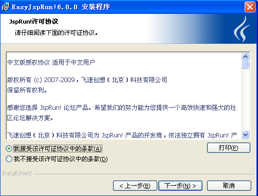 Easyjsprun040304.gif
