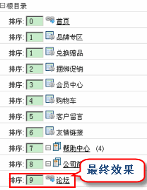 Ex143.gif